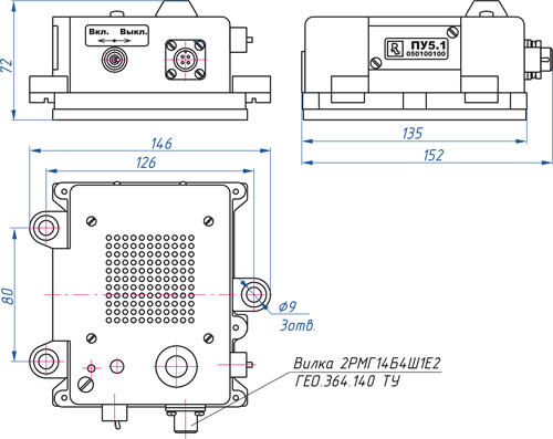 Габаритные размеры ПУ5.1